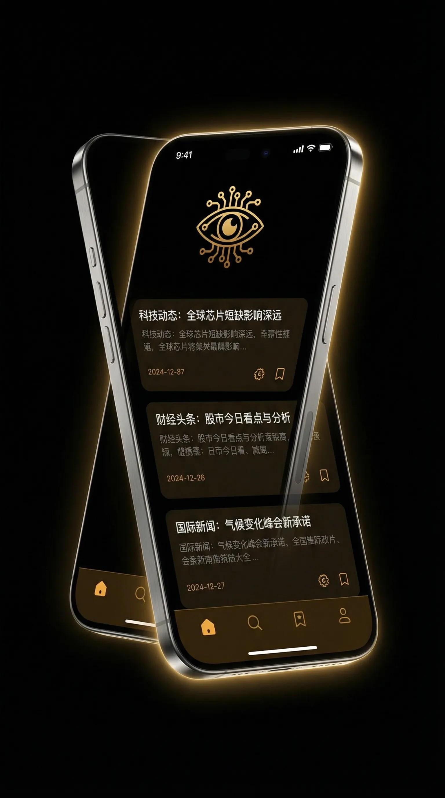轩辕传奇哪个职业好 - 移动端情报客户端界面